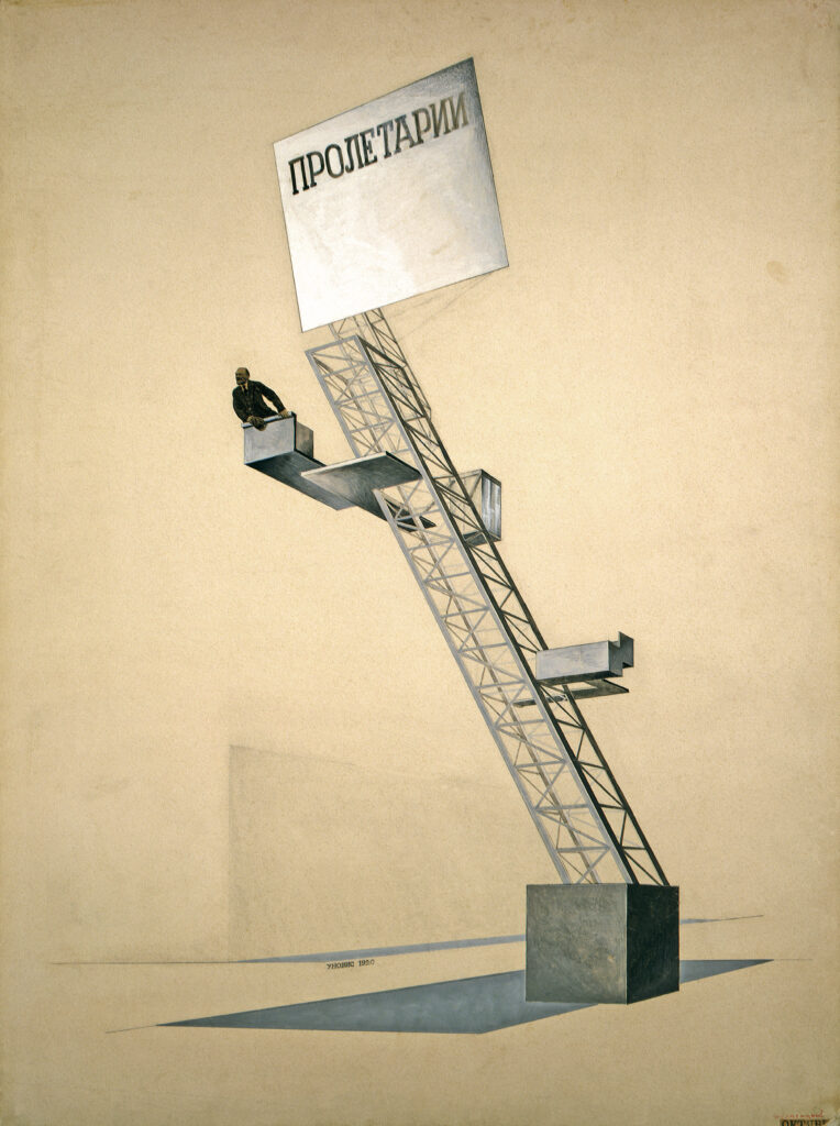 El Lissitzky Lenin Tribune 1920. State Tretyakov Gallery Moscow
