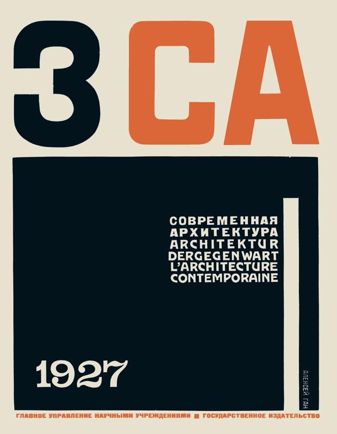 SA 1927 3